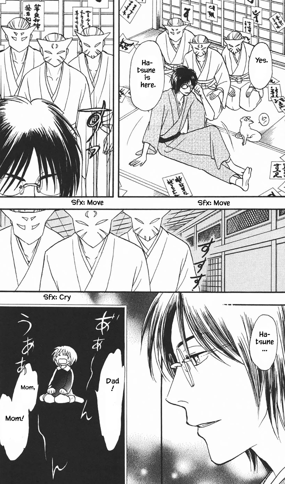 Mahoutsukai no Musume Chapter 33.1 page 16 - Chapter 33.1