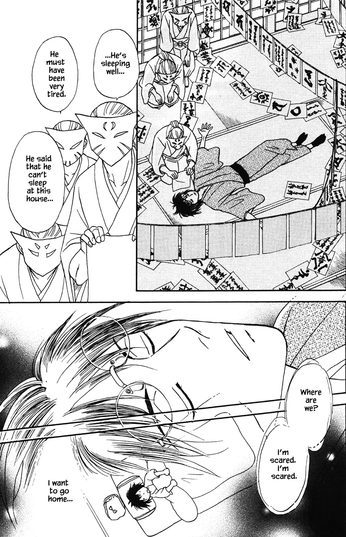 Mahoutsukai no Musume Chapter 33.1 page 4 - Chapter 33.1
