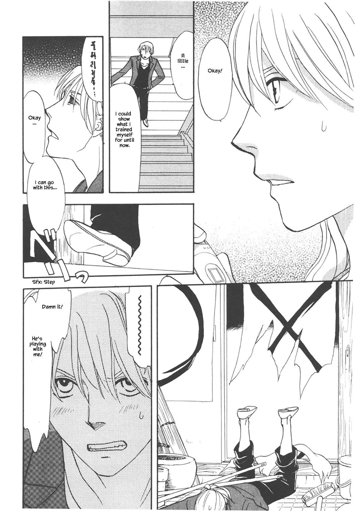 Mahoutsukai no Musume Chapter 33.2 page 12 - Chapter 33.2