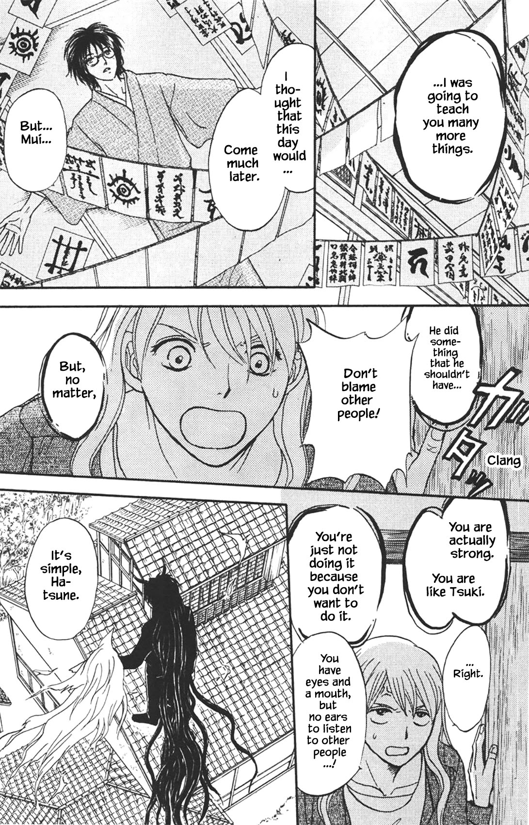 Mahoutsukai no Musume Chapter 33.2 page 16 - Chapter 33.2