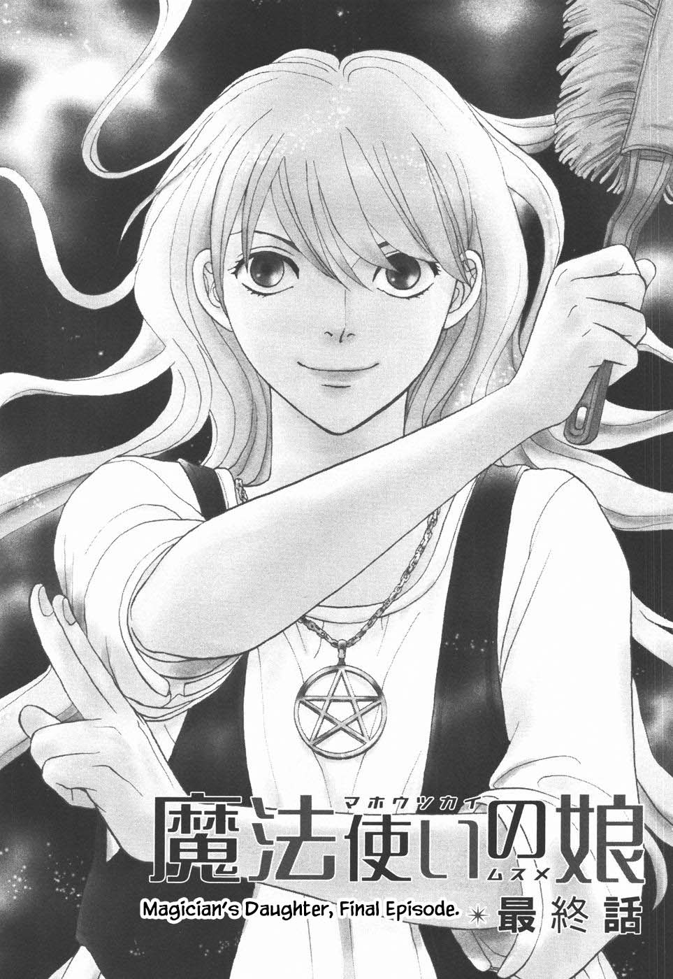 Mahoutsukai no Musume Chapter 34.1 page 2 - Chapter 34.1
