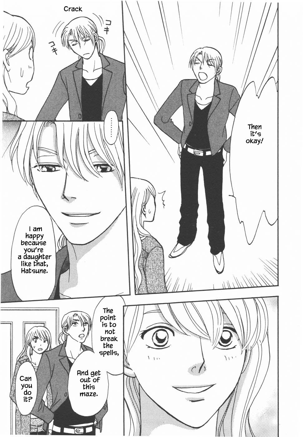 Mahoutsukai no Musume Chapter 34.1 page 7 - Chapter 34.1