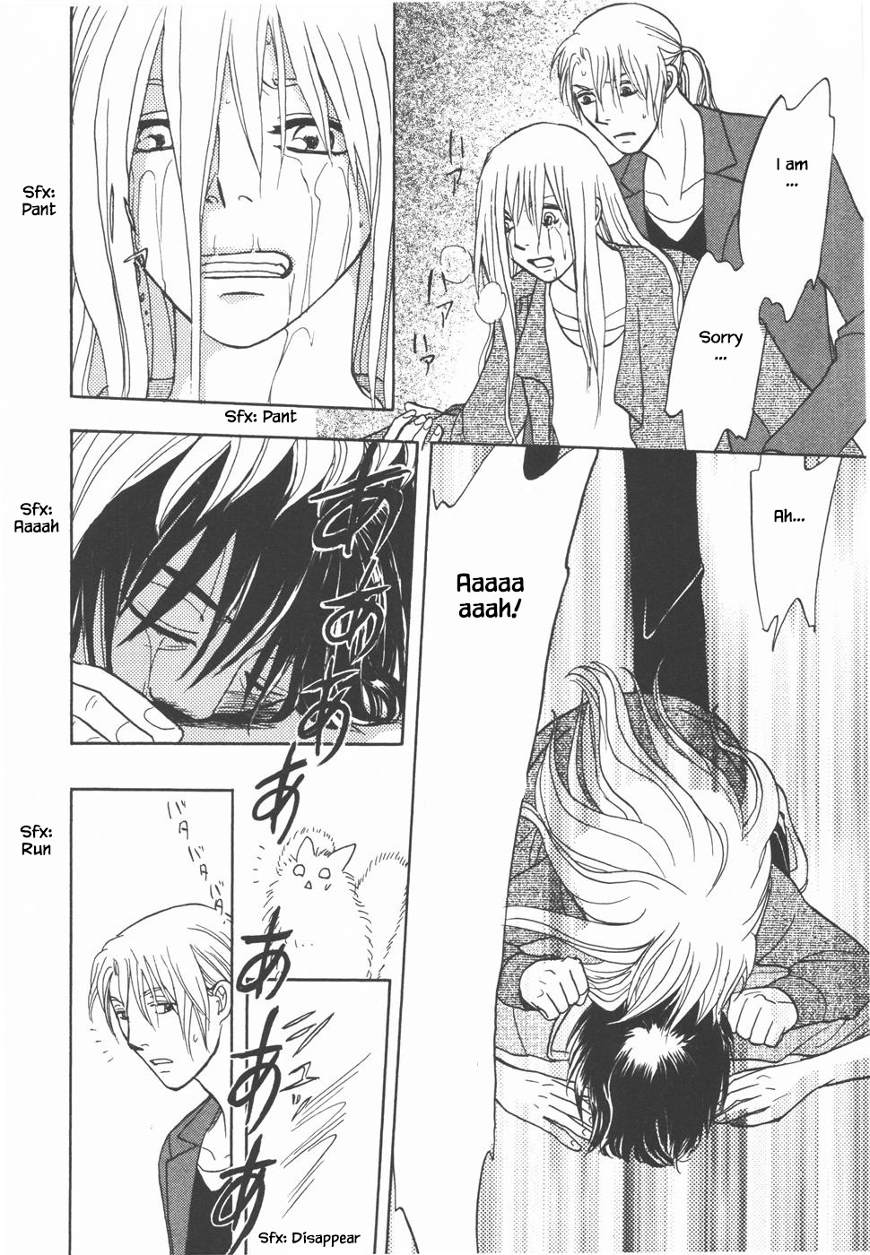 Mahoutsukai no Musume Chapter 34.2 page 15 - Chapter 34.2 [END]