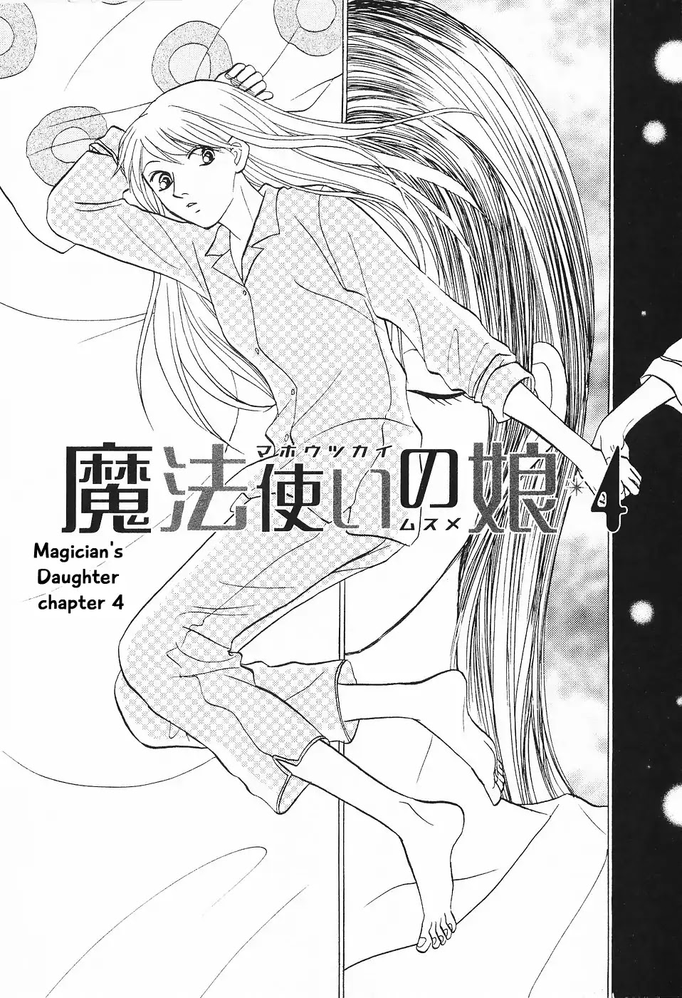 Mahoutsukai no Musume Chapter 4 page 3 - Chapter 4
