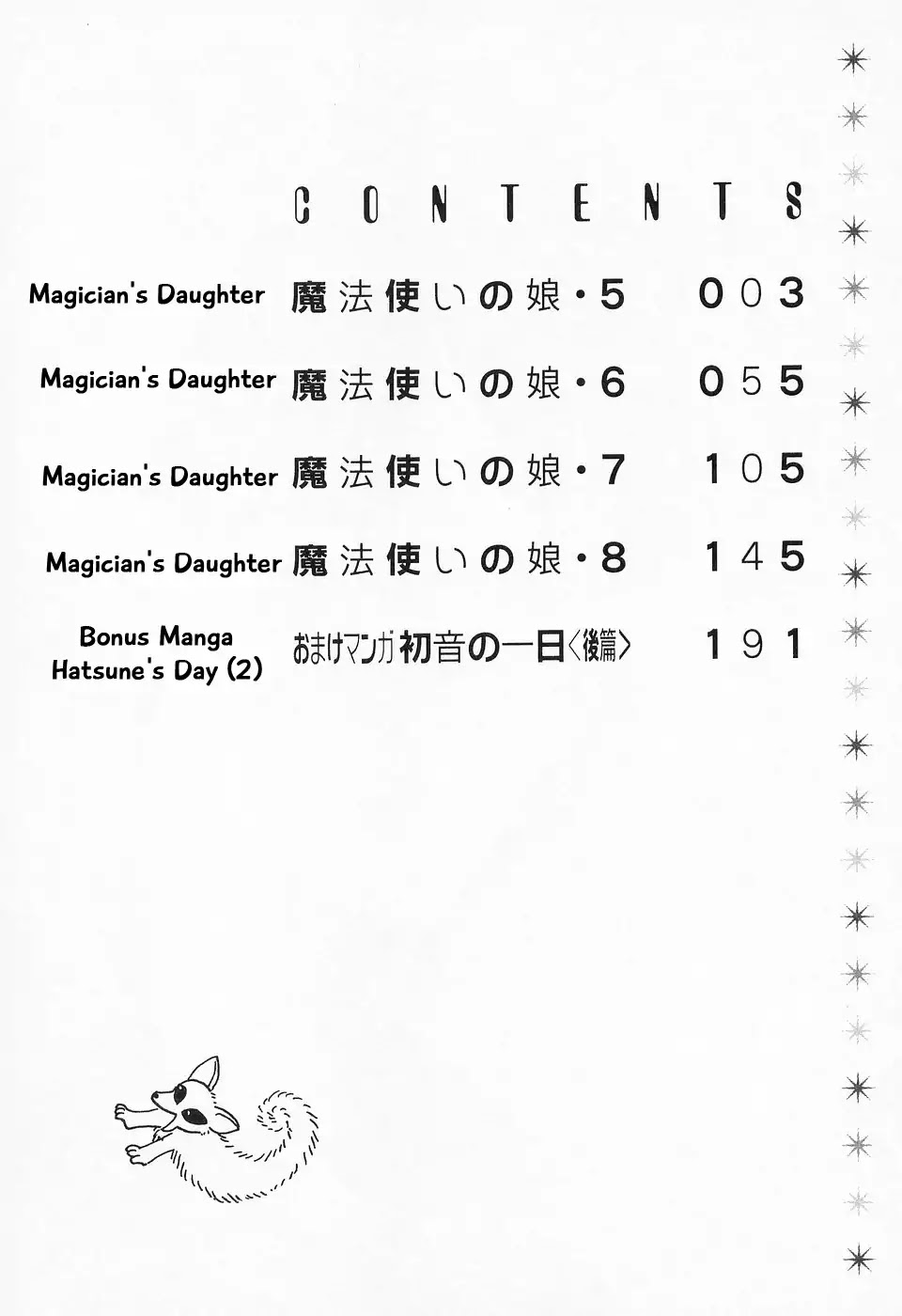 Mahoutsukai no Musume Chapter 5 page 6 - Chapter 5