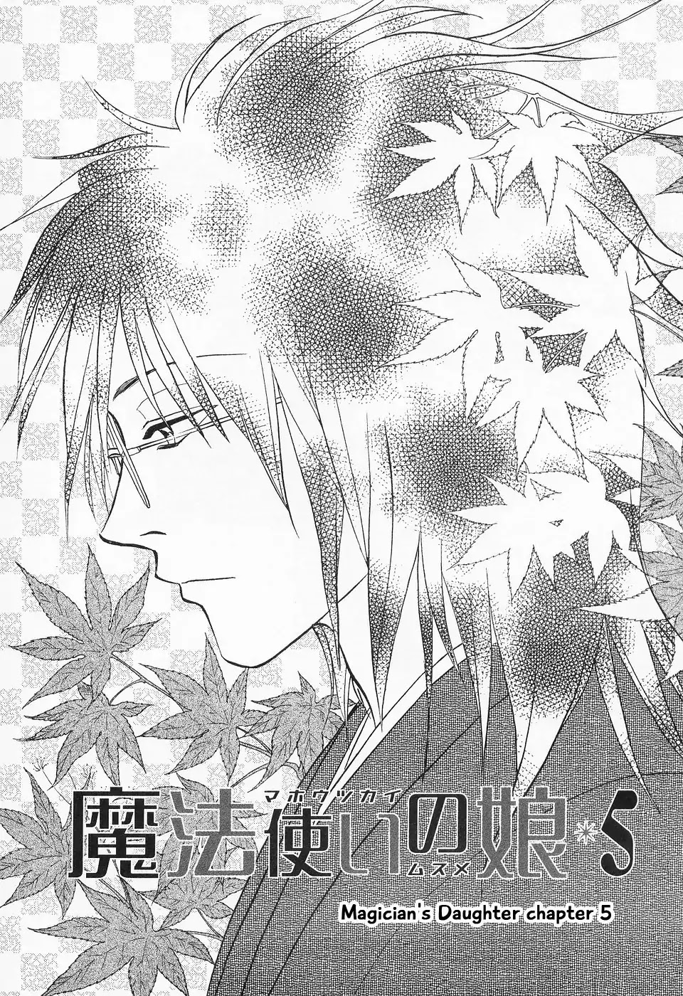 Mahoutsukai no Musume Chapter 5 page 7 - Chapter 5