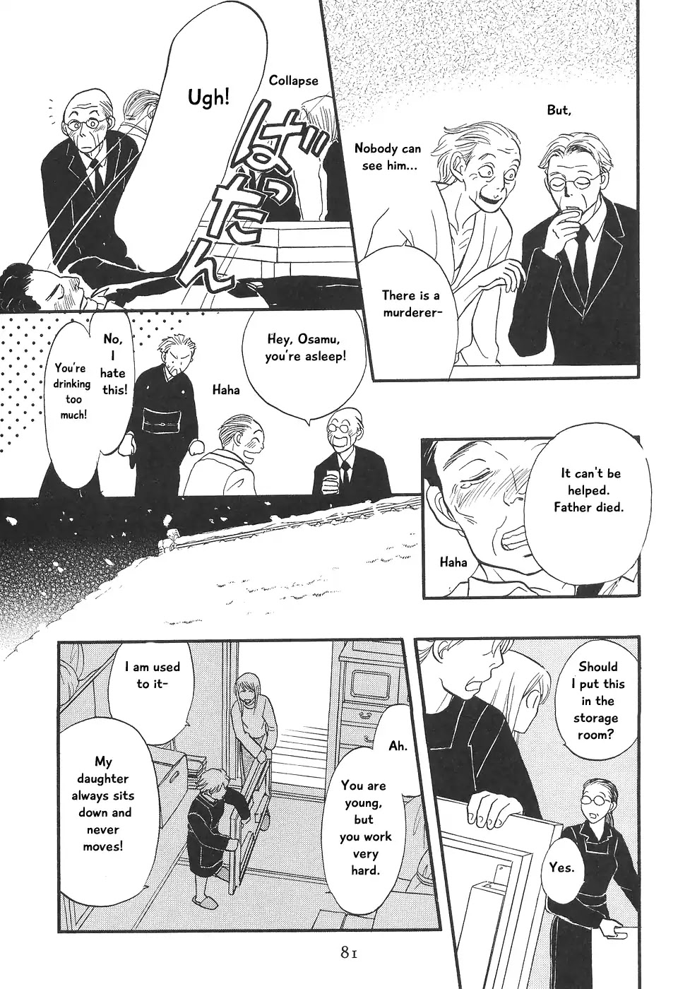 Mahoutsukai no Musume Chapter 6 page 28 - Chapter 6