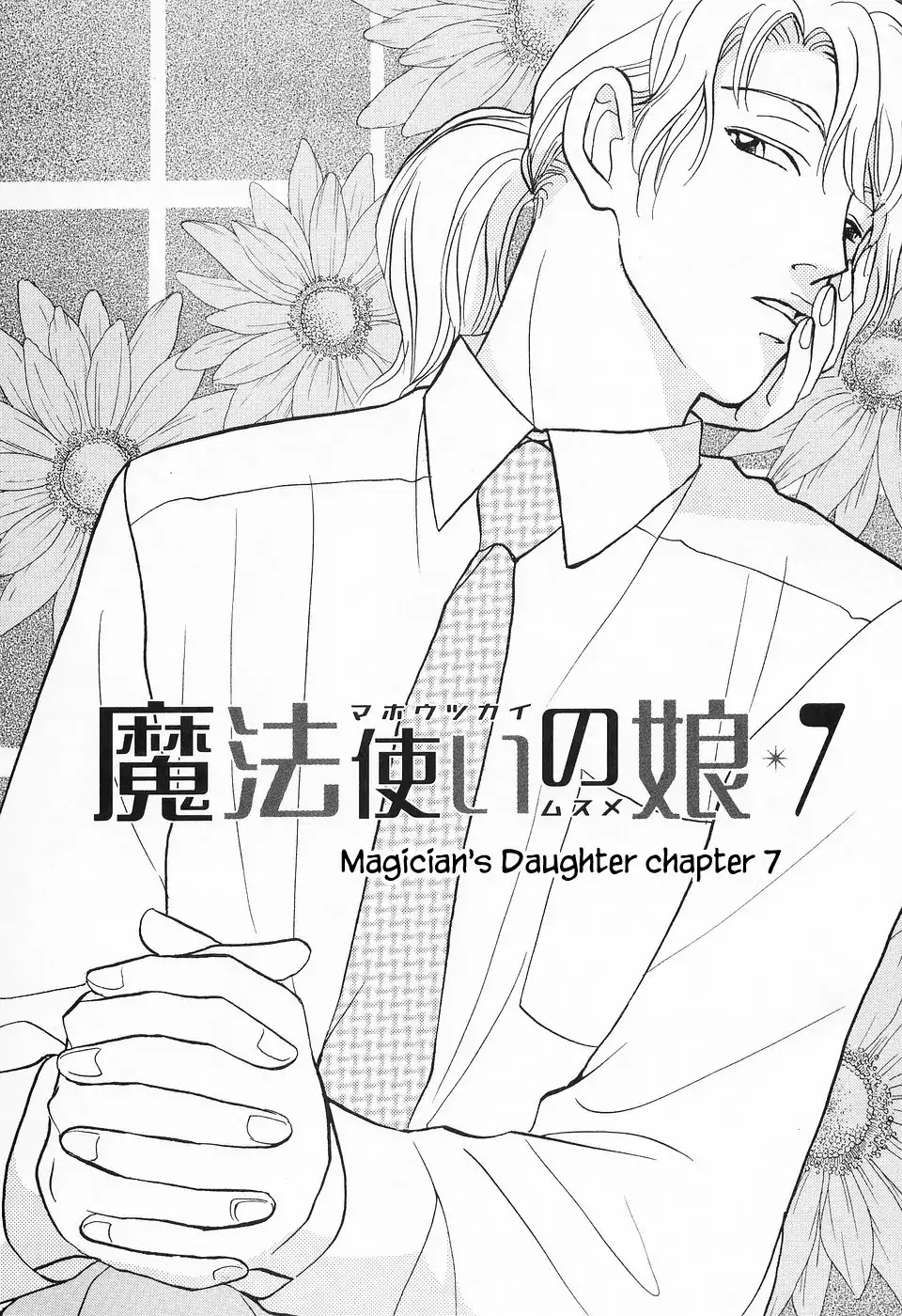 Mahoutsukai no Musume Chapter 7 page 2 - Chapter 7