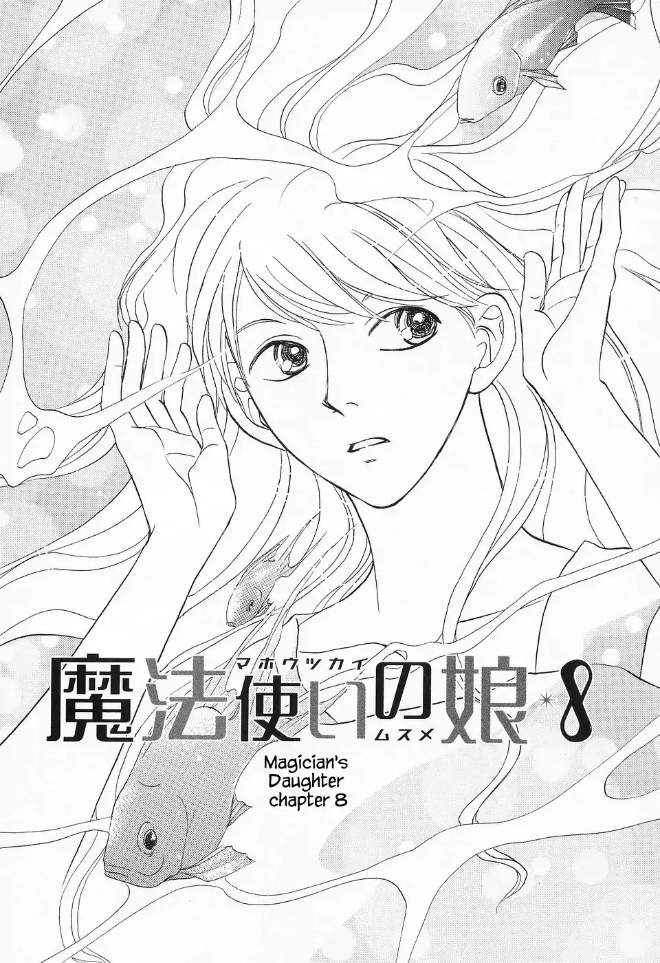 Mahoutsukai no Musume Chapter 8 page 3 - Chapter 8
