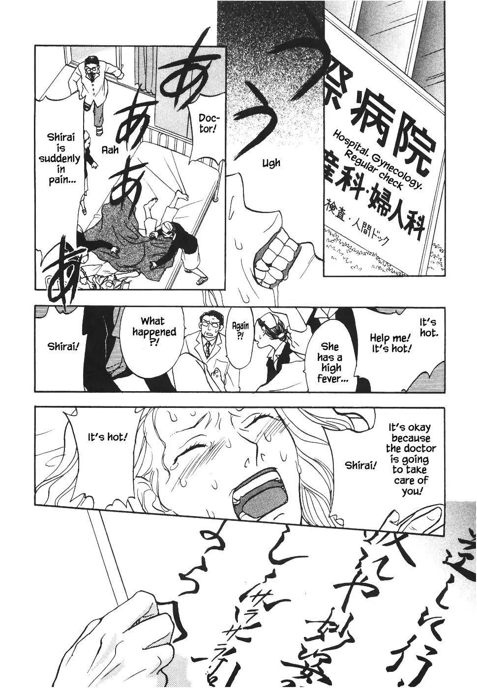 Mahoutsukai no Musume Chapter 9.1 page 16 - Chapter 9.1