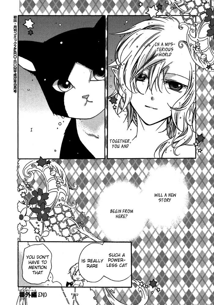 Mahoutsukai no Neko Chapter 13.5 page 11 - Chapter 13.5
