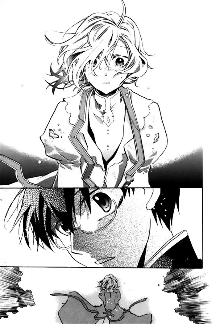 Mahoutsukai no Neko Chapter 14 page 21 - Chapter 14