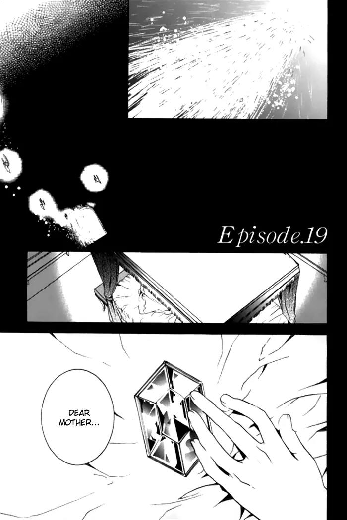 Mahoutsukai no Neko Chapter 19 page 2 - Chapter 19