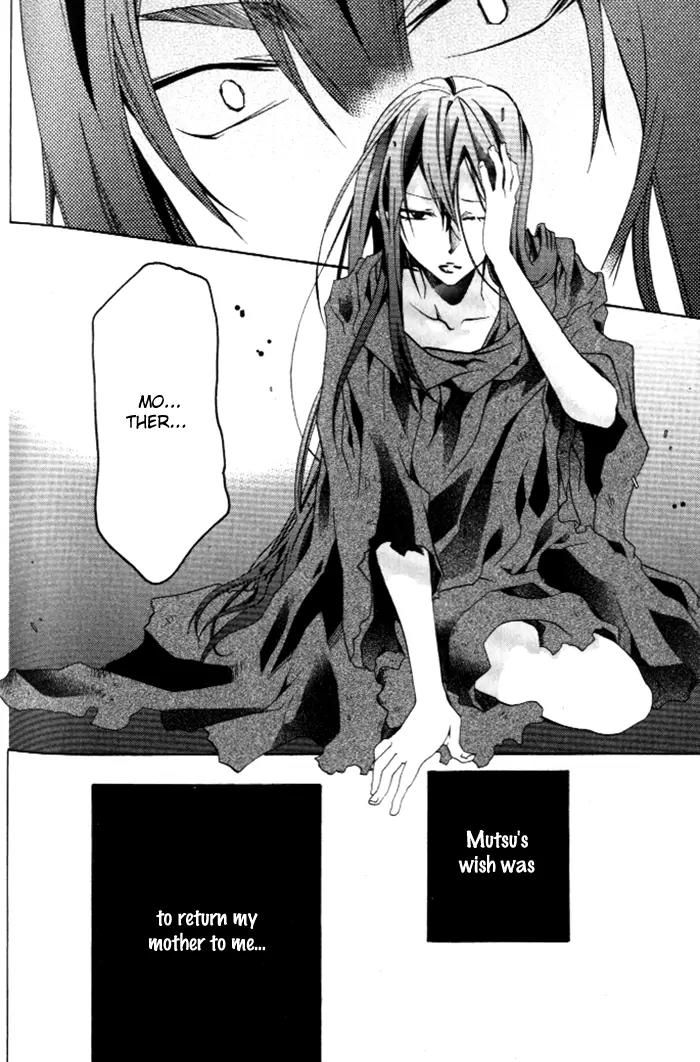 Mahoutsukai no Neko Chapter 25 page 15 - Chapter 25
