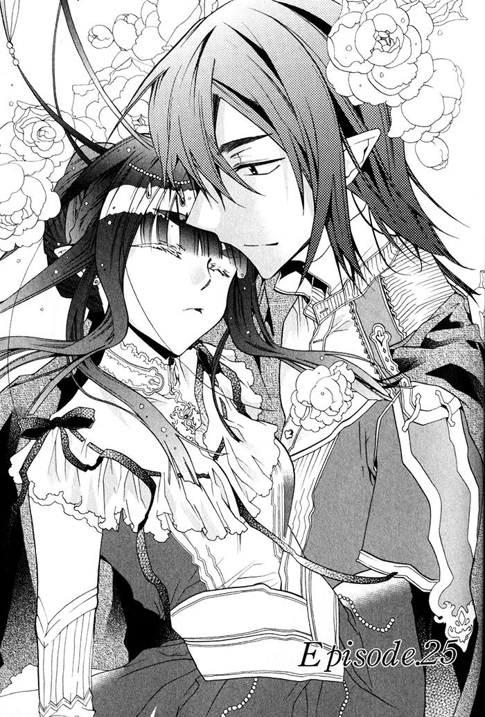 Mahoutsukai no Neko Chapter 25 page 2 - Chapter 25