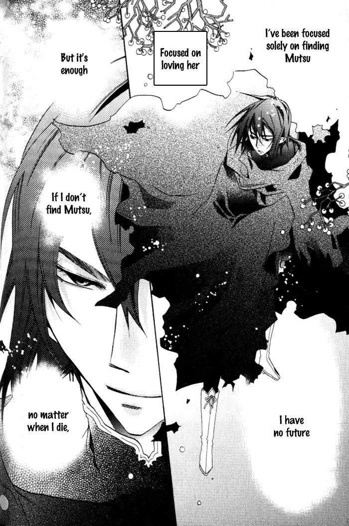 Mahoutsukai no Neko Chapter 25 page 31 - Chapter 25