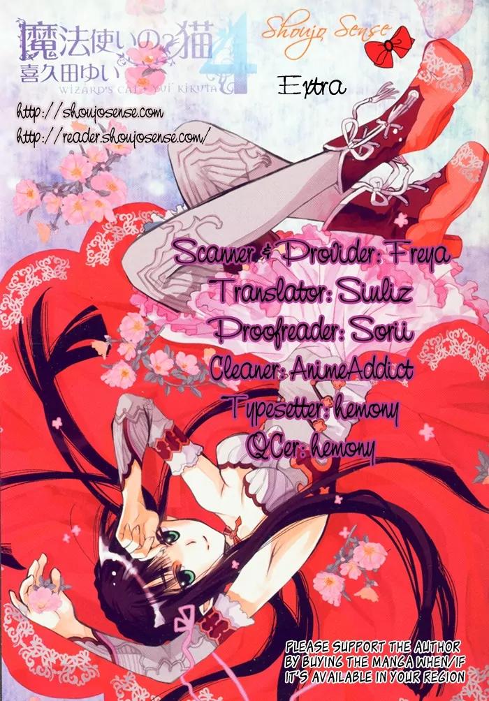 Mahoutsukai no Neko Chapter 26.5 page 1 - Chapter 26.5