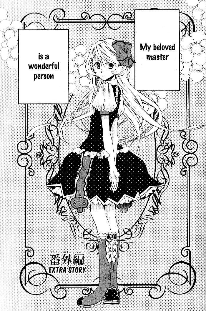 Mahoutsukai no Neko Chapter 26.5 page 2 - Chapter 26.5