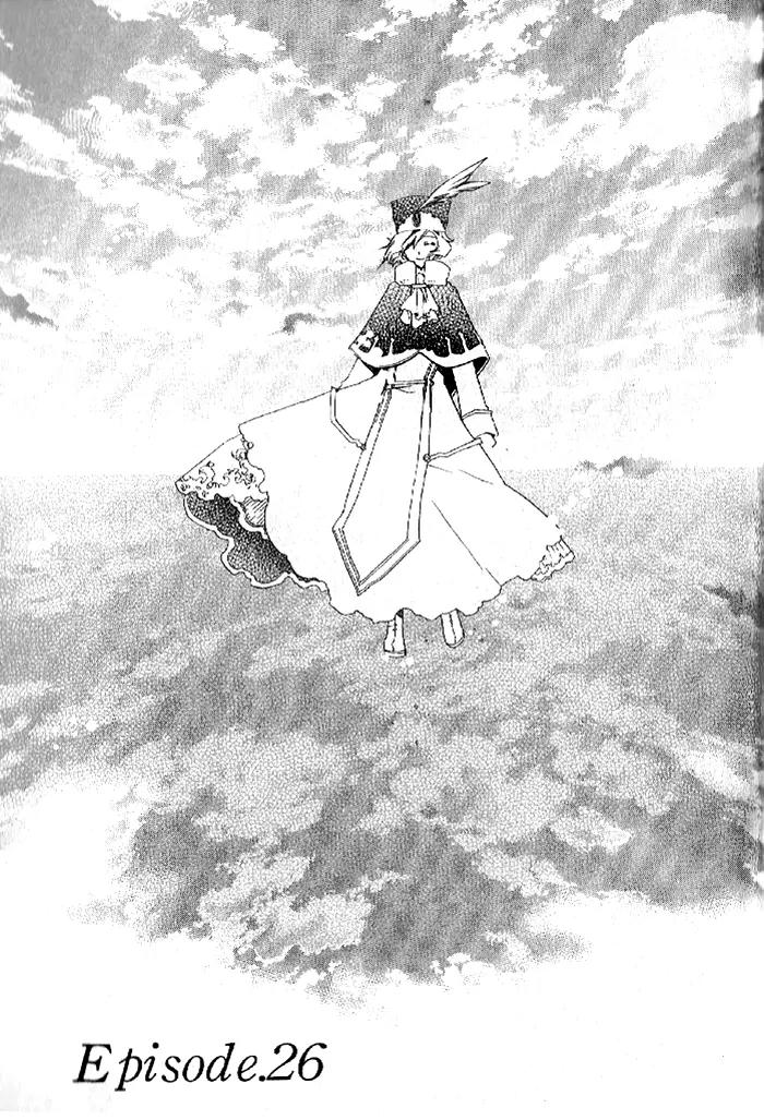 Mahoutsukai no Neko Chapter 26 page 2 - Chapter 26