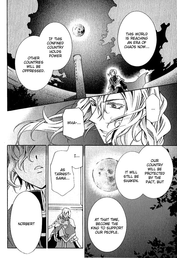 Mahoutsukai no Neko Chapter 27 page 13 - Chapter 27