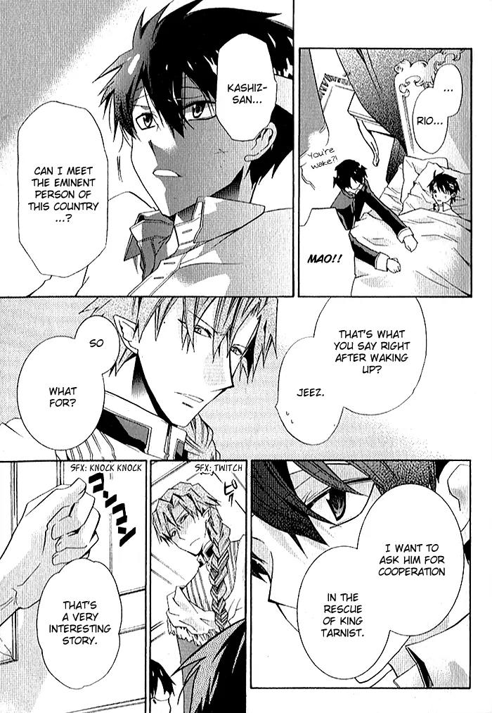 Mahoutsukai no Neko Chapter 27 page 23 - Chapter 27