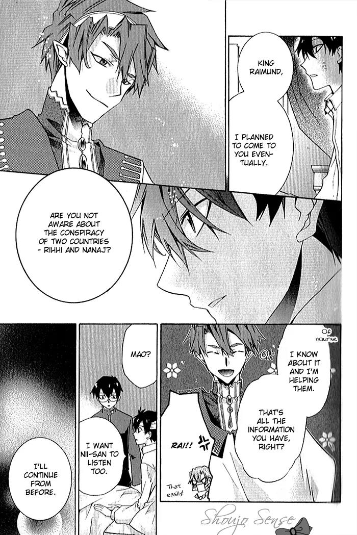 Mahoutsukai no Neko Chapter 27 page 25 - Chapter 27
