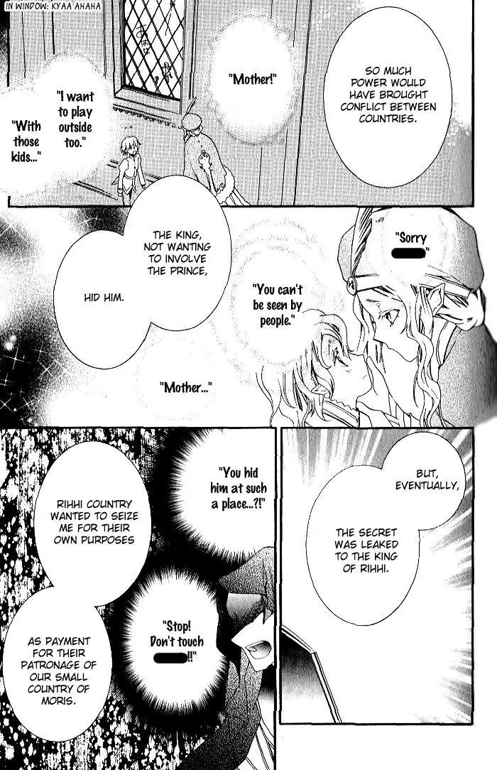 Mahoutsukai no Neko Chapter 28 page 15 - Chapter 28