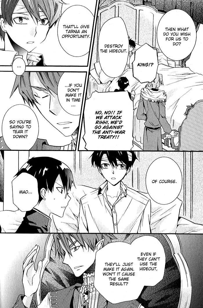 Mahoutsukai no Neko Chapter 29 page 13 - Chapter 29
