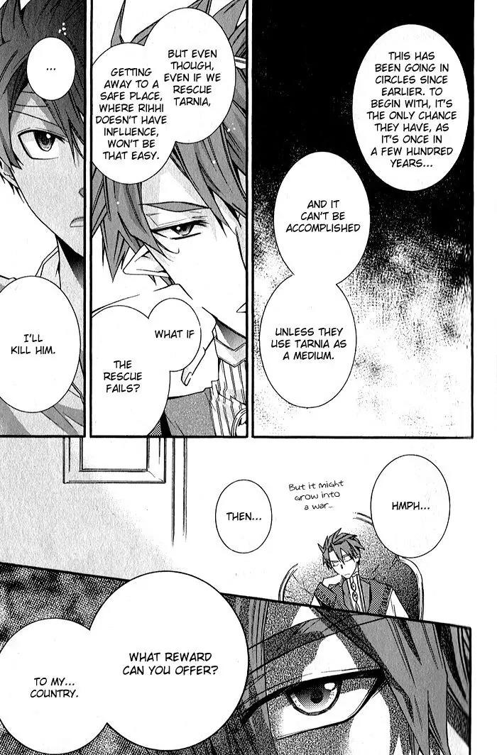 Mahoutsukai no Neko Chapter 29 page 14 - Chapter 29