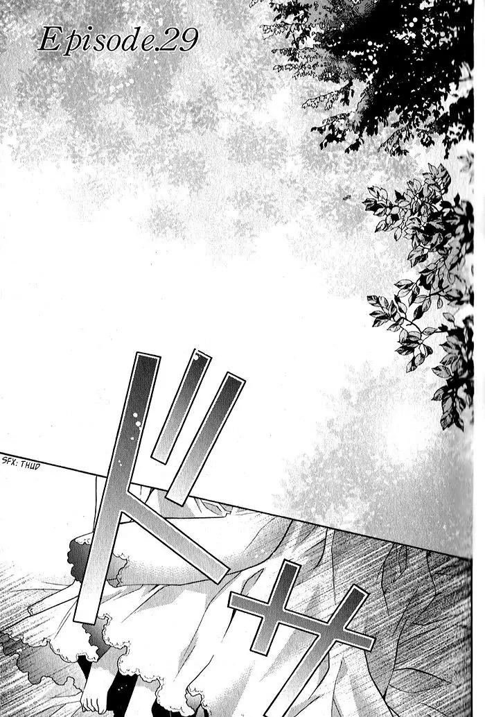 Mahoutsukai no Neko Chapter 29 page 2 - Chapter 29