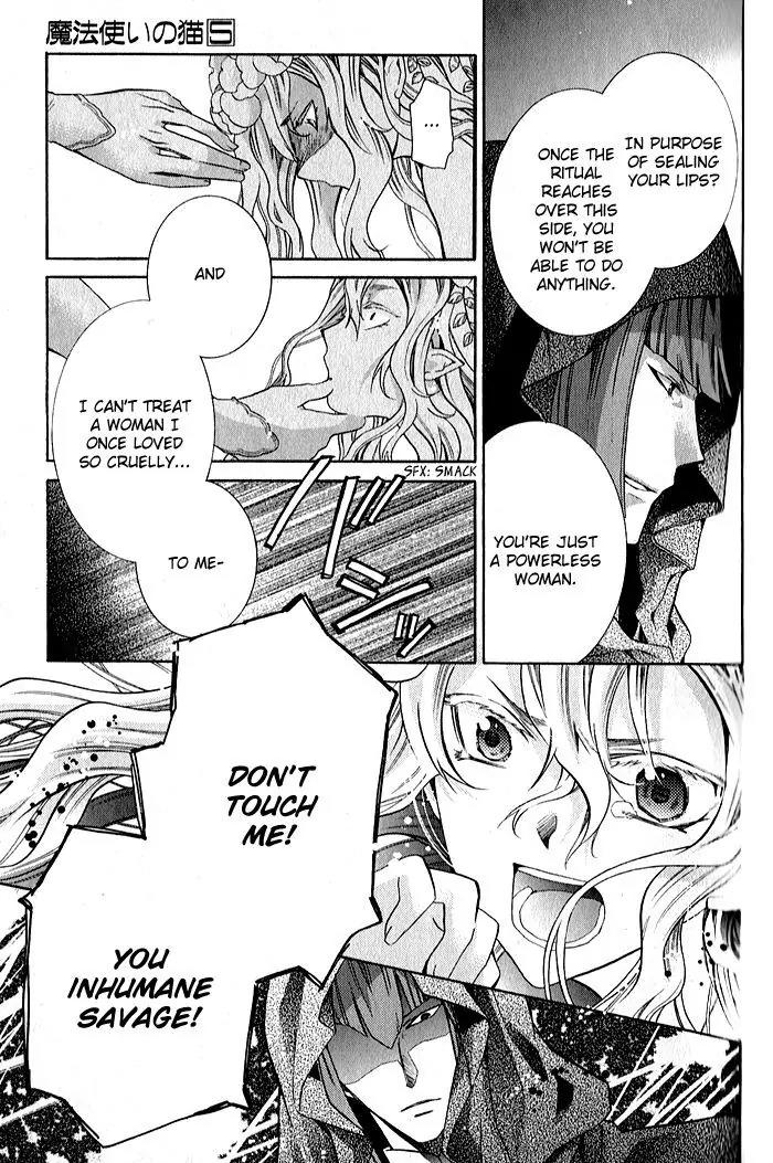Mahoutsukai no Neko Chapter 29 page 4 - Chapter 29
