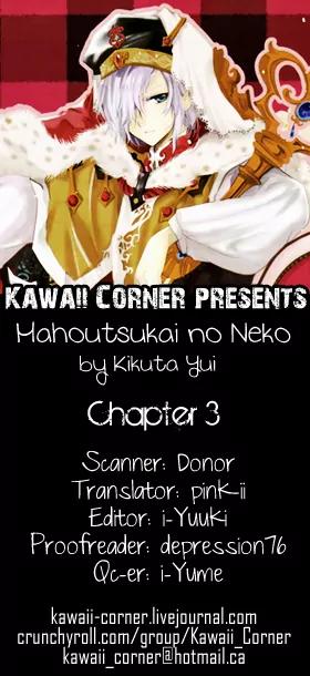 Mahoutsukai no Neko Chapter 3 page 1 - Chapter 3