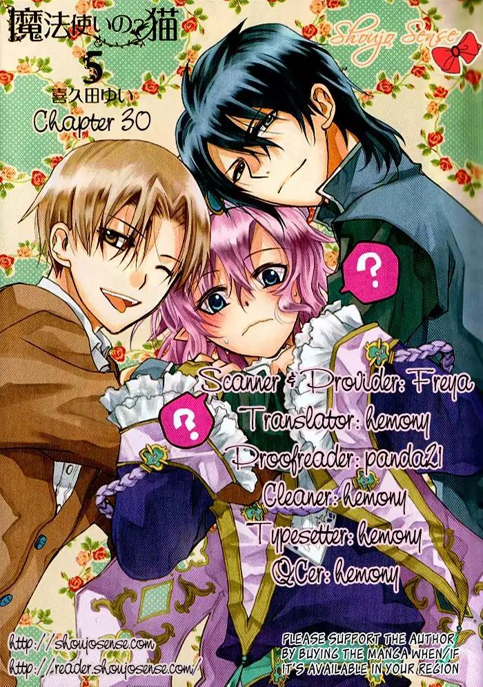 Mahoutsukai no Neko Chapter 30 page 1 - Chapter 30