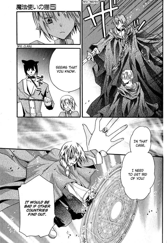 Mahoutsukai no Neko Chapter 31 page 16 - Chapter 31