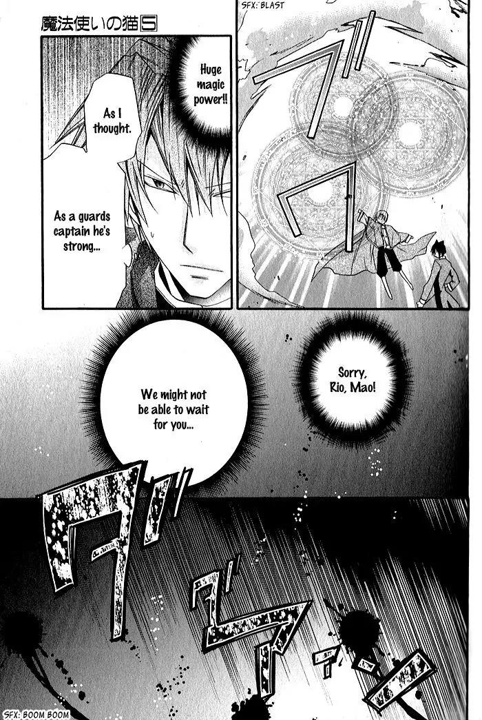 Mahoutsukai no Neko Chapter 31 page 18 - Chapter 31
