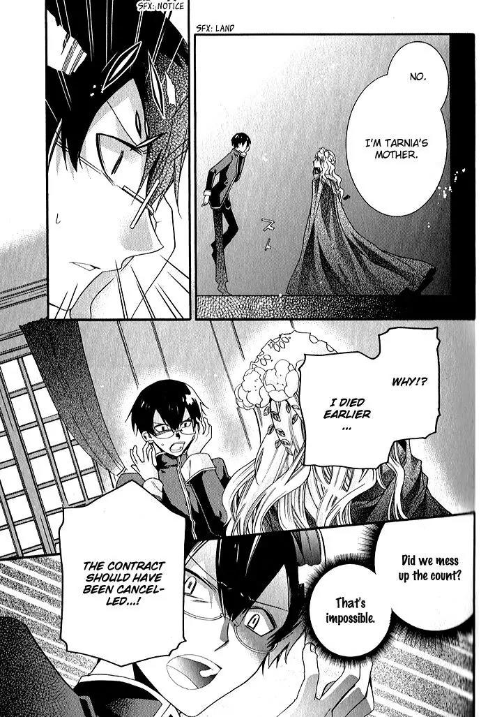 Mahoutsukai no Neko Chapter 31 page 22 - Chapter 31