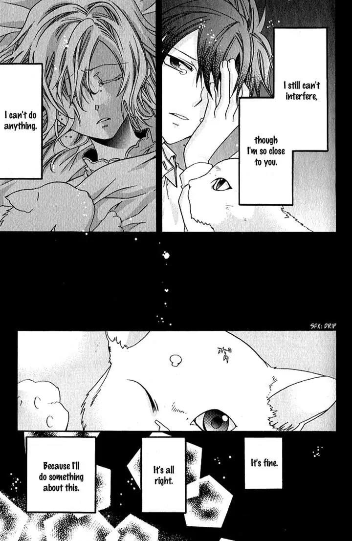 Mahoutsukai no Neko Chapter 32 page 17 - Chapter 32