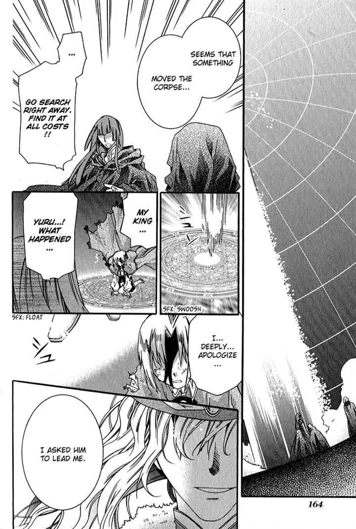 Mahoutsukai no Neko Chapter 32 page 20 - Chapter 32