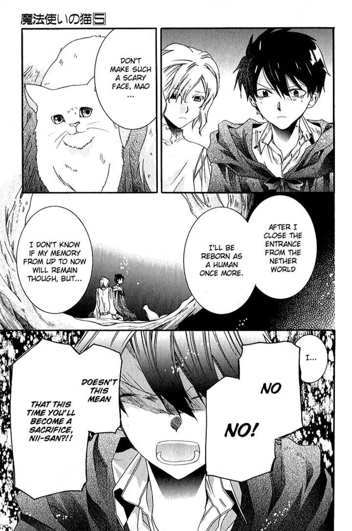 Mahoutsukai no Neko Chapter 32 page 27 - Chapter 32