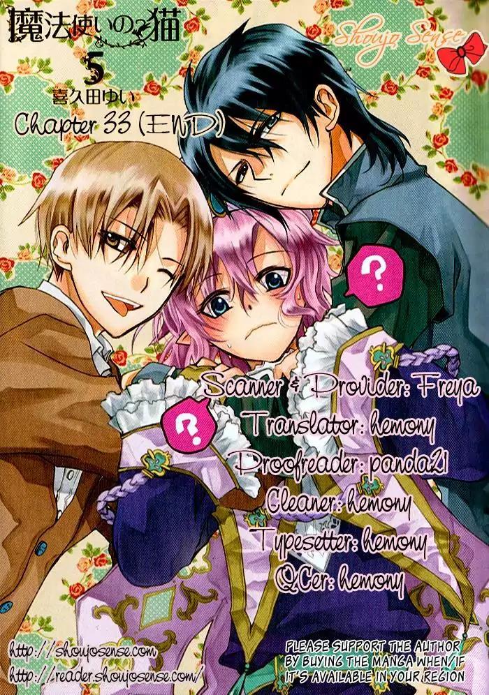 Mahoutsukai no Neko Chapter 33 page 1 - Chapter 33: [End]