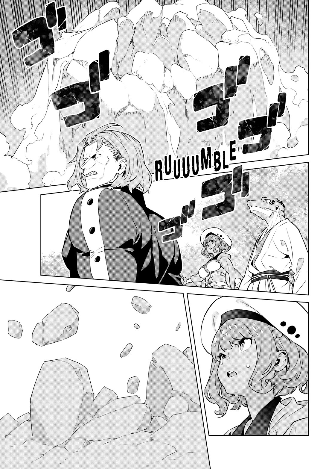 Mahoutsukai Reimeiki Chapter 34 page 12 - Chapter 34: A SENSE OF WAR