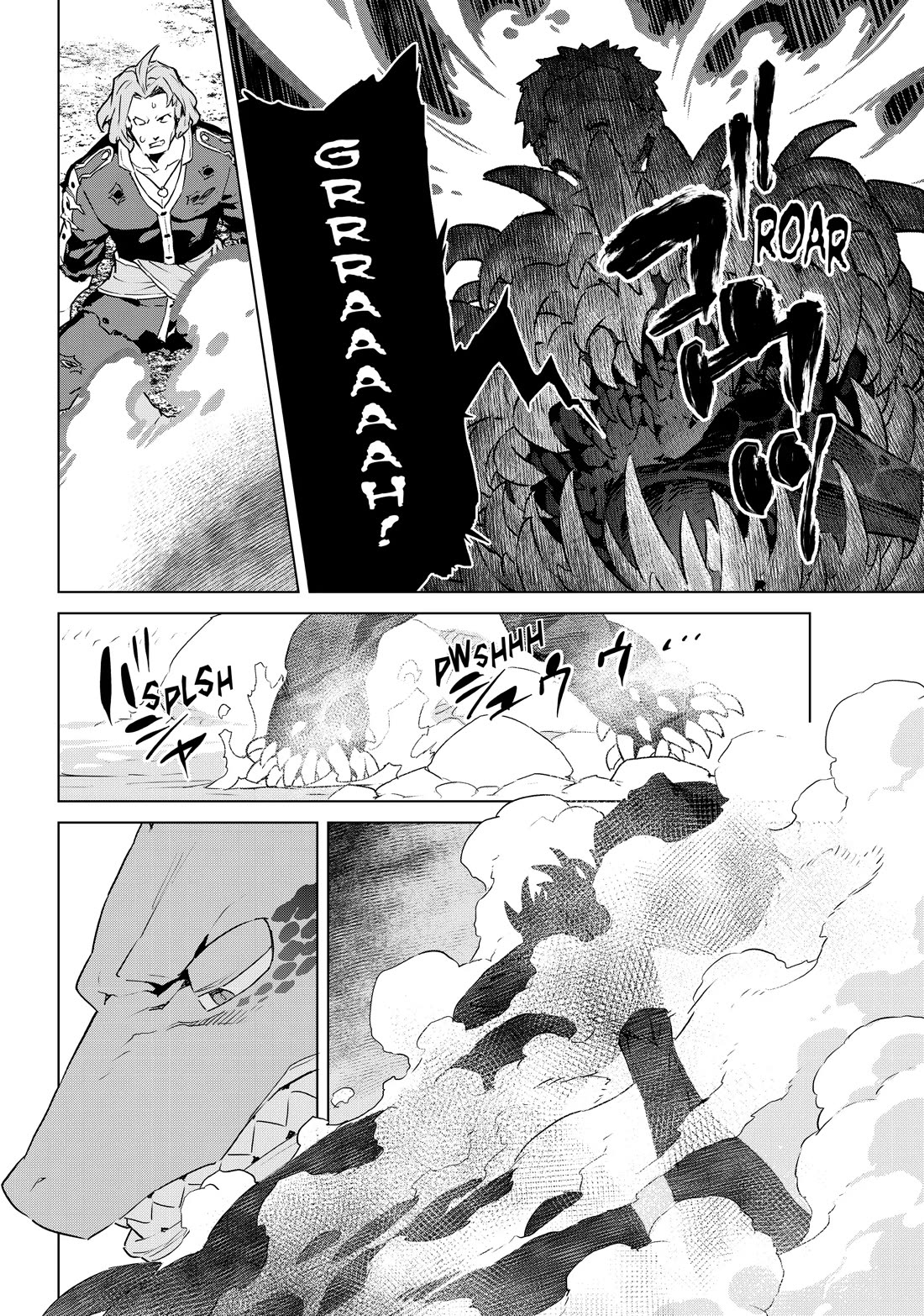 Mahoutsukai Reimeiki Chapter 34 page 20 - Chapter 34: A SENSE OF WAR
