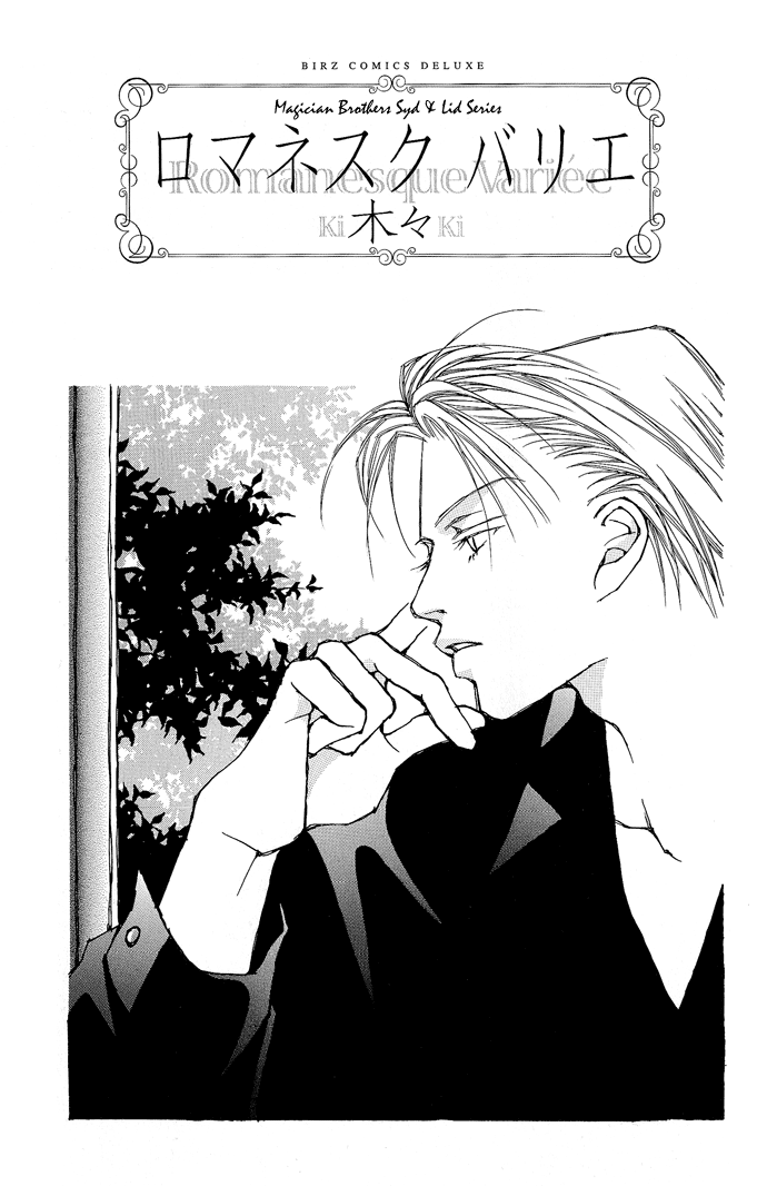 Mahoutsukai Syd & Lid Chapter 1.2 page 2 - Chapter 1 v2 : Romanesque Variée ~Romantic Disguise Song~