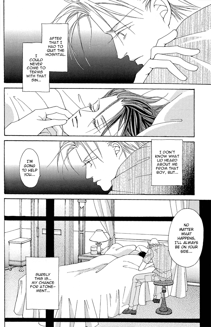 Mahoutsukai Syd & Lid Chapter 1.2 page 25 - Chapter 1 v2 : Romanesque Variée ~Romantic Disguise Song~