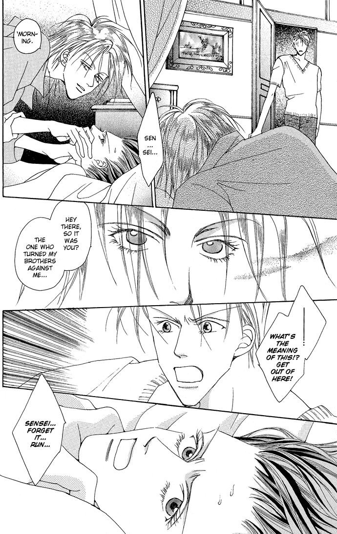 Mahoutsukai Syd & Lid Chapter 1.2 page 33 - Chapter 1 v2 : Romanesque Variée ~Romantic Disguise Song~