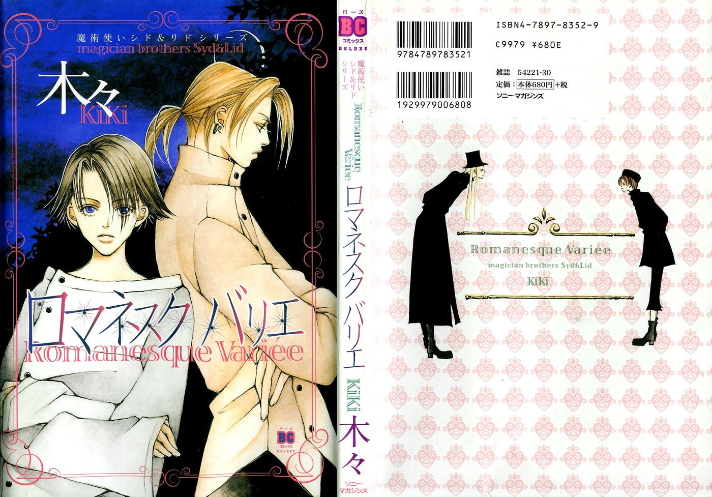 Mahoutsukai Syd & Lid Chapter 1.2 page 54 - Chapter 1 v2 : Romanesque Variée ~Romantic Disguise Song~