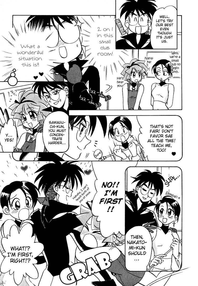 Mahoutsukai Tai! Chapter 1 page 10 - Chapter 1: Sae and the Disbanding of the Club and Flower Magic