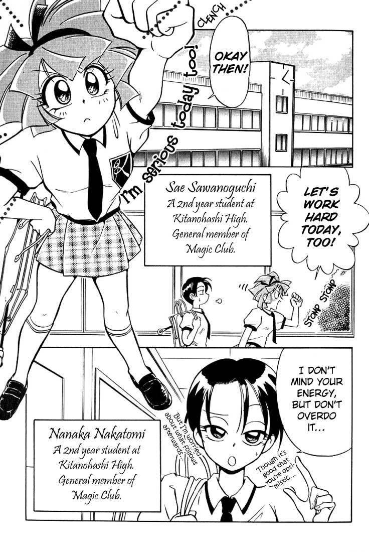 Mahoutsukai Tai! Chapter 1 page 4 - Chapter 1: Sae and the Disbanding of the Club and Flower Magic