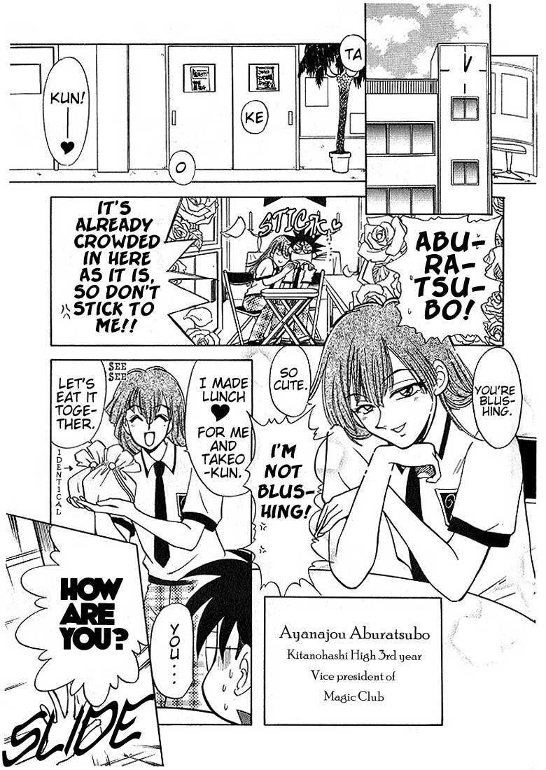 Mahoutsukai Tai! Chapter 2 page 3 - Chapter 2: Sempai, Lunch, And Someone's Magic