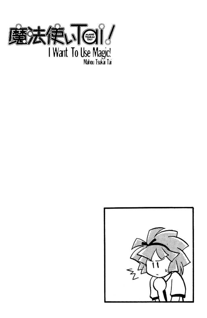 Mahoutsukai Tai! Chapter 3 page 15 - Chapter 3: Kitty & A Particular Flying Method
